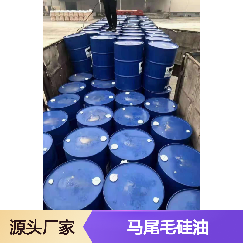 水溶性的马尾毛硅油滑好烘干手感好半年内不满意退换货