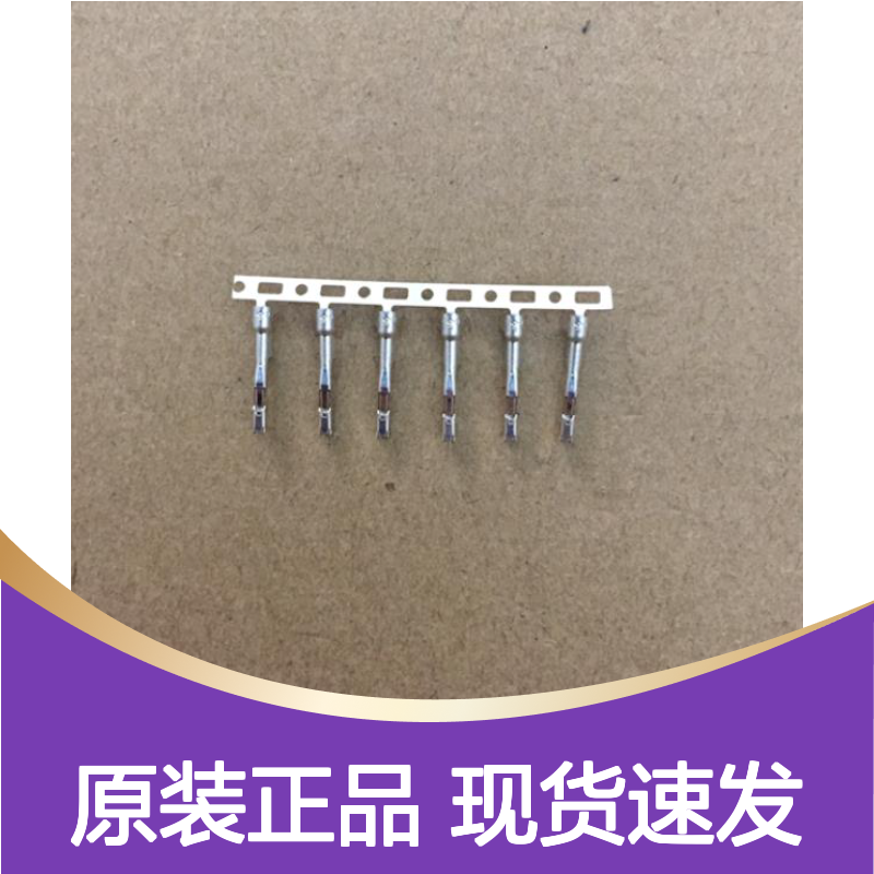 YAZAKI矢崎7129-5082原装正品现货连接器插接件