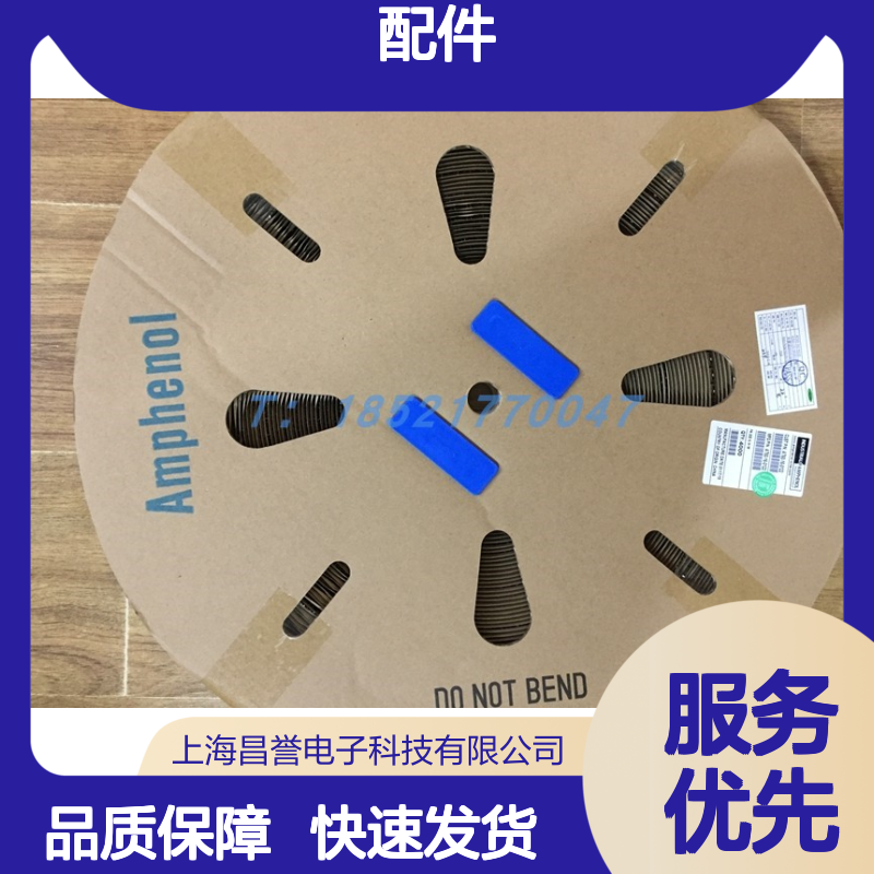 Amphenol连接器配件AT06-3S胶壳 原装正品 快速发货