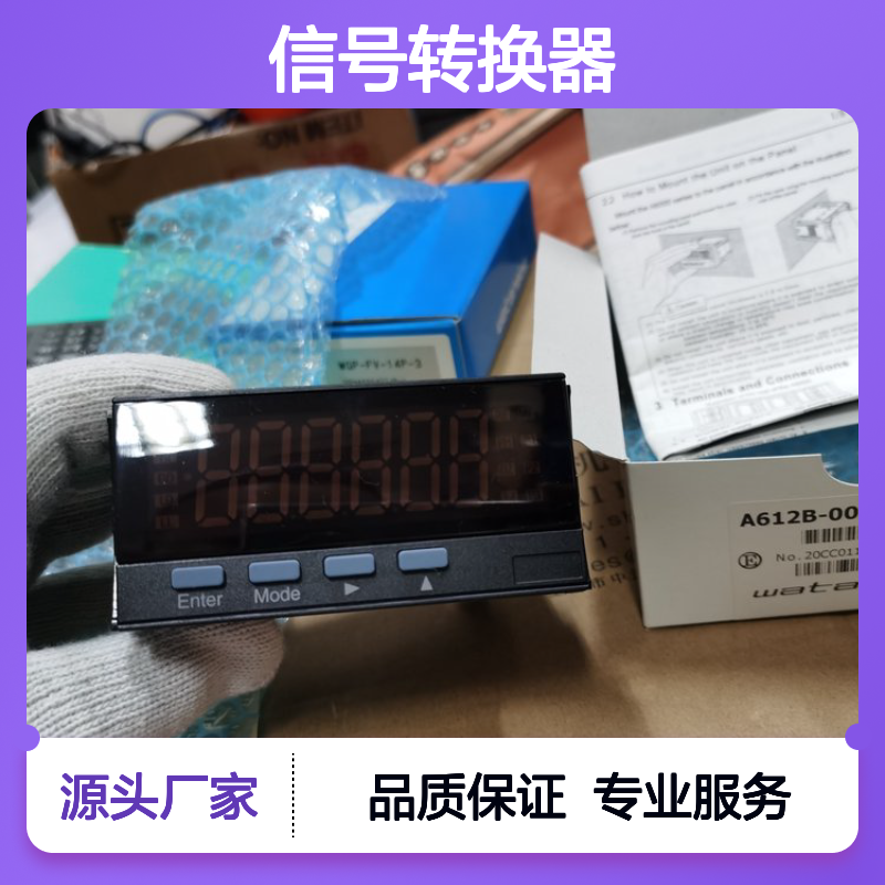 watanabe数显表A612B-00 24V 5A TZ-5CA-K22信号转换器