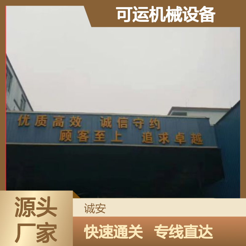 诚安中港物流 12吨车 可运机械 香港通关 优质高效