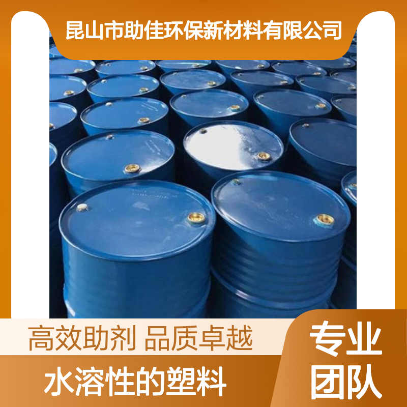 水溶性的塑料切片硅油滑好烘干不油腻选赛矢牌