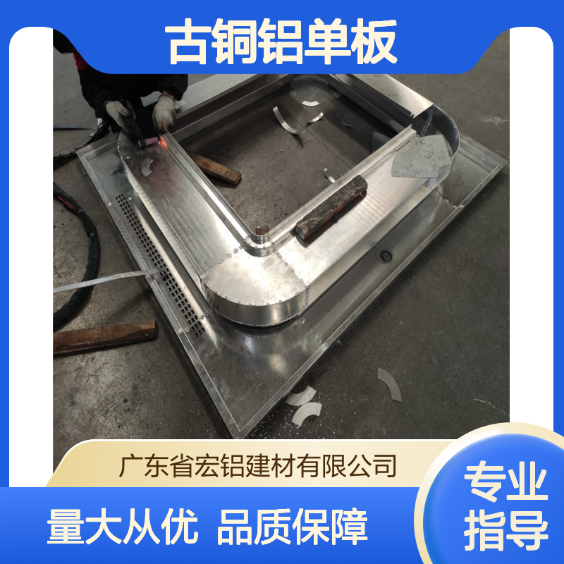 古铜铝单板 专业定制 建筑装饰优选金属建材 坚固耐用