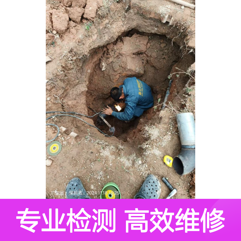 深圳福田探测埋地管道漏水，绿化管网测漏点，给水管降压维修
