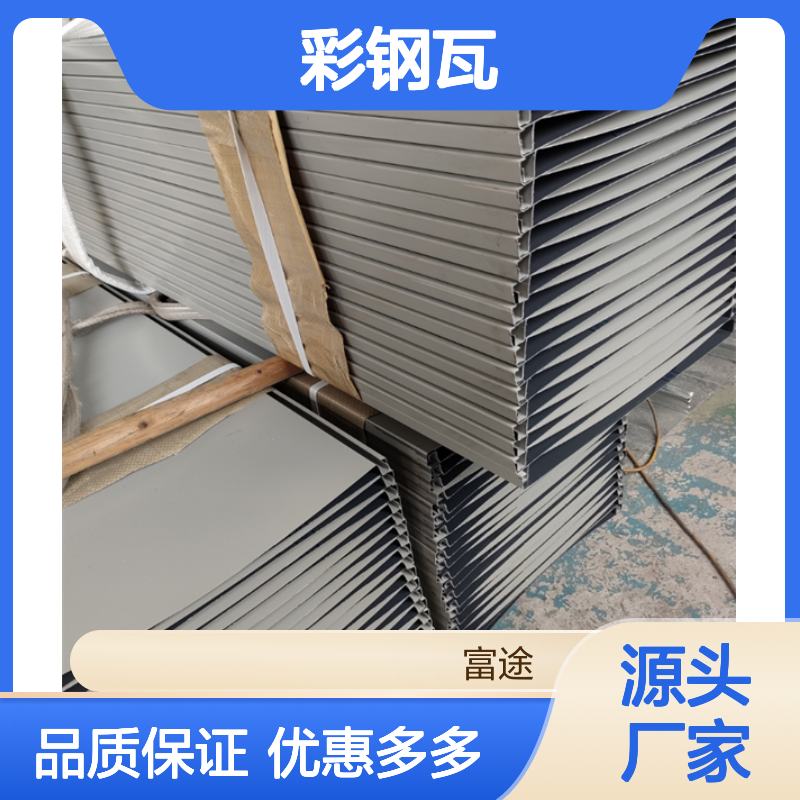 博思格YX65-430彩钢瓦,60-490不锈钢压型板，屋面51-410-820彩钢板