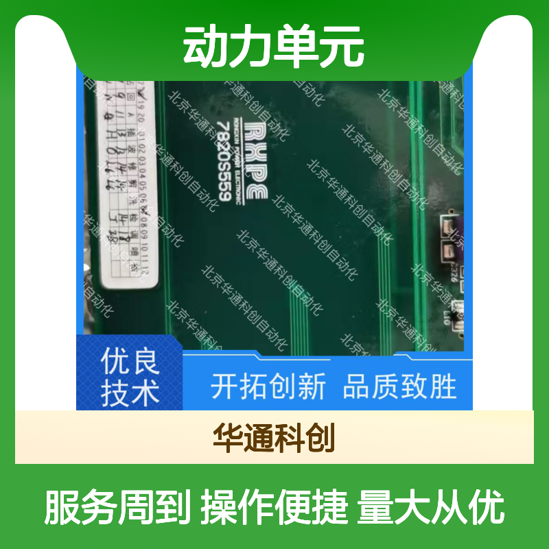 HPU690/040MB2液压泵动力单元 持久驱动工程设备 铸钢耐压工业之选