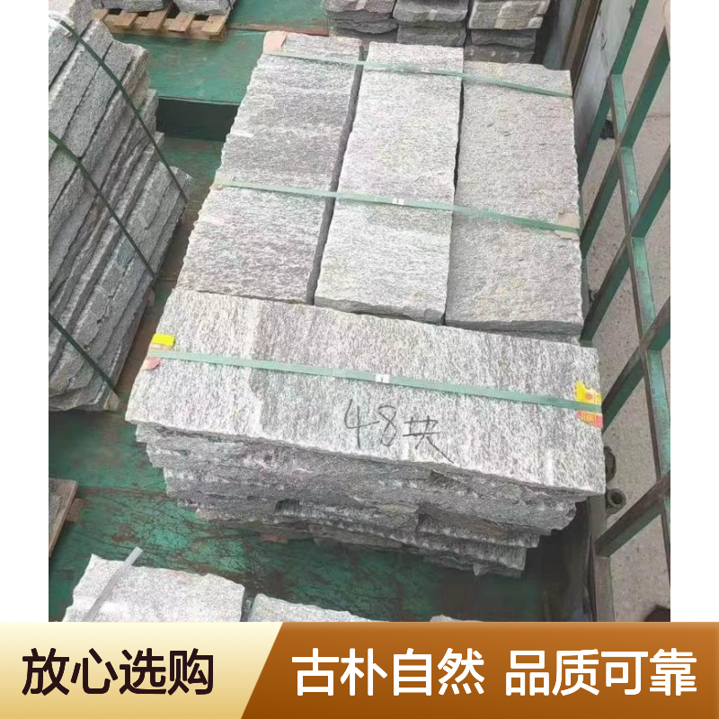 自然面老石板粗打面 老旧石条 青石板 仿古建铺桥条石