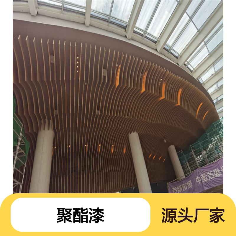 宏铝复古风尚：重温经典，演绎时光之魅 表面涂层 聚酯漆