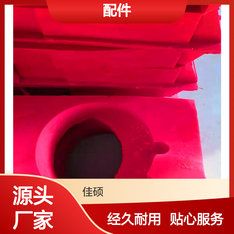 佳硕工矿ZY12000/18/33D聚氨酯填充物配件采煤机用
