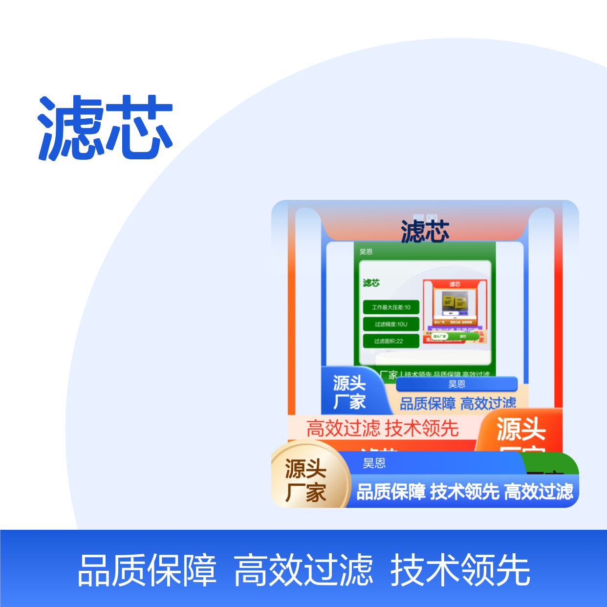 R928016804 16.8700/R PWR10-S00-0-M 1003472B 汉格斯特HENGST滤芯