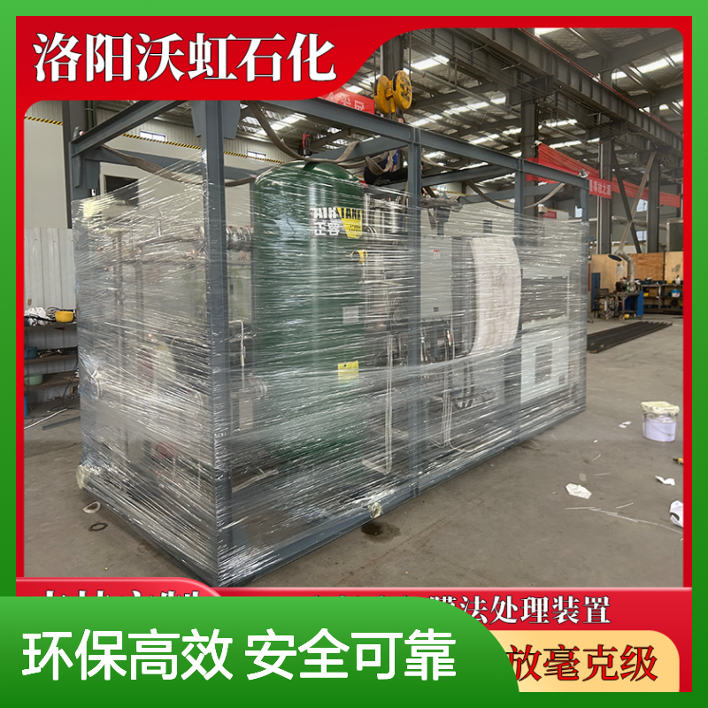 二氯甲烷VOCs尾气膜法回收系统 高效净化 精工细作