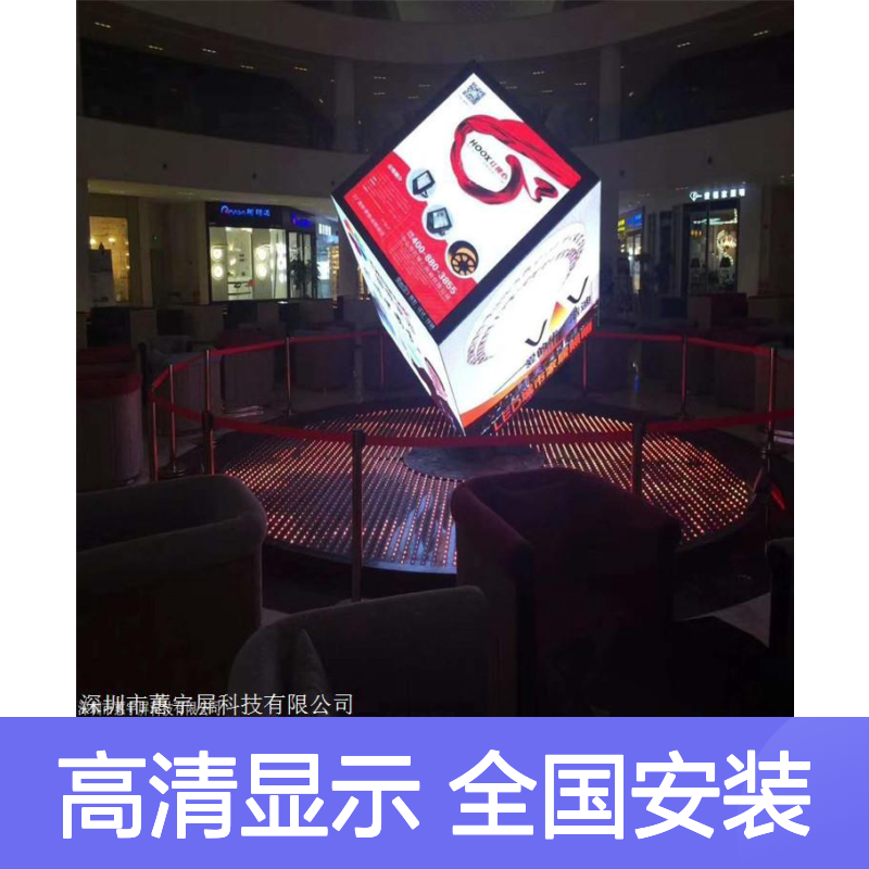 福田 弧形柔性LED显示屏 户内高清全彩 质保三年 全国安装