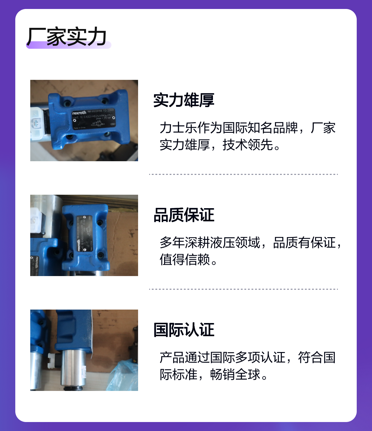 R901391198 4WE10EA52/HG24N9K4/M 德国力士乐REXROTH电磁阀