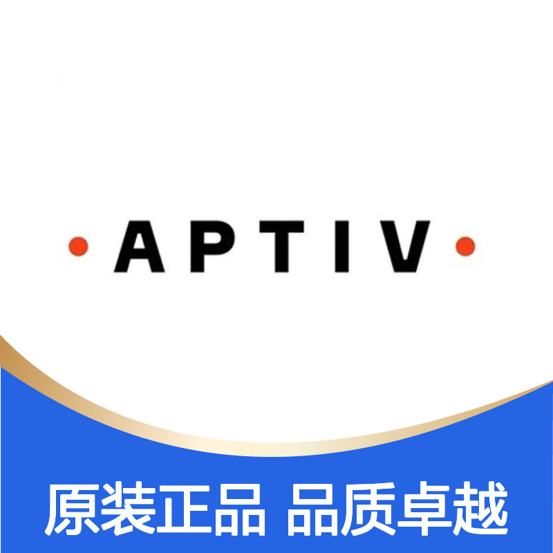 211PL032S0049 APTIV安波福原装正品连接器胶壳