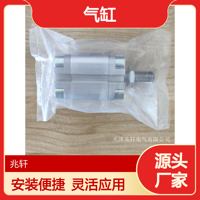 费斯托ADVU-20-15-A-P-A气缸 安装方便灵活 规格多样