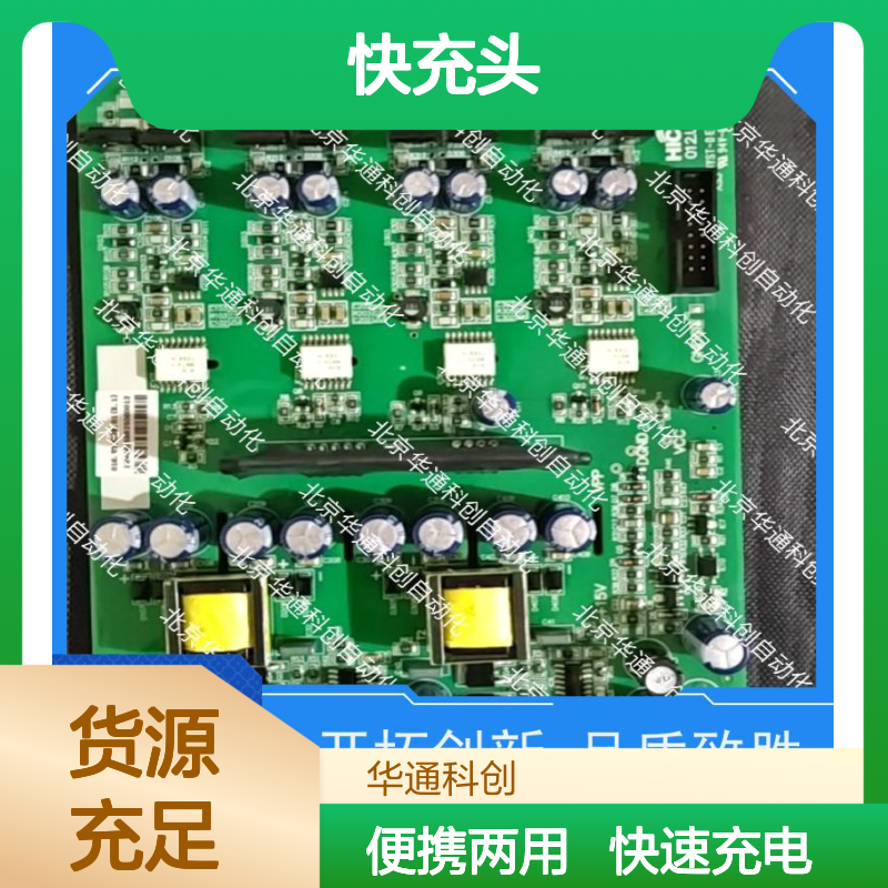 和利时KBAT01迅捷大师快充头 TypeC接口 PC防火 车载办公30分钟半电
