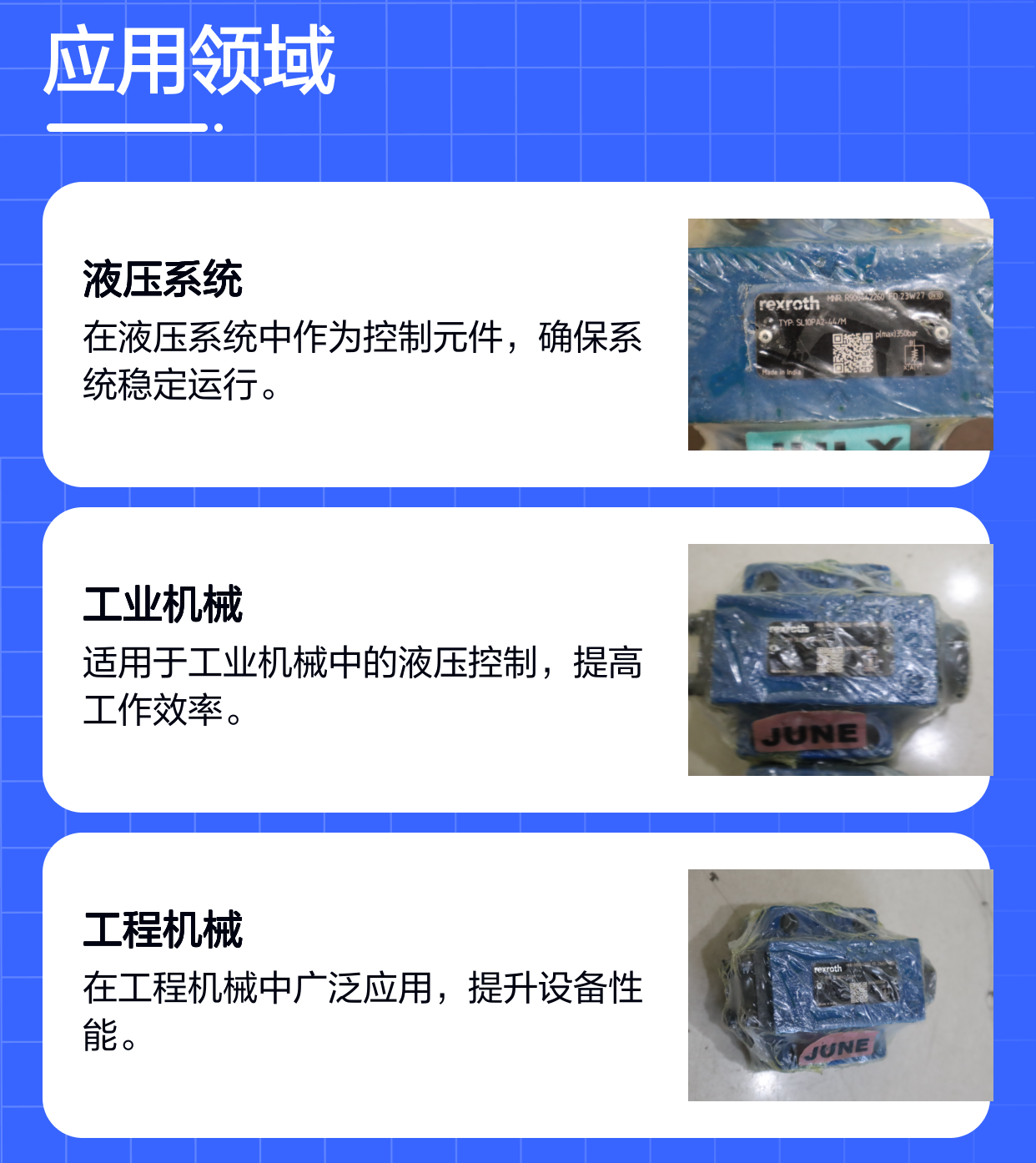 SL10PA2-44/M SL10PA2-4X/M R900442260 德国力士乐REXROTH单向阀