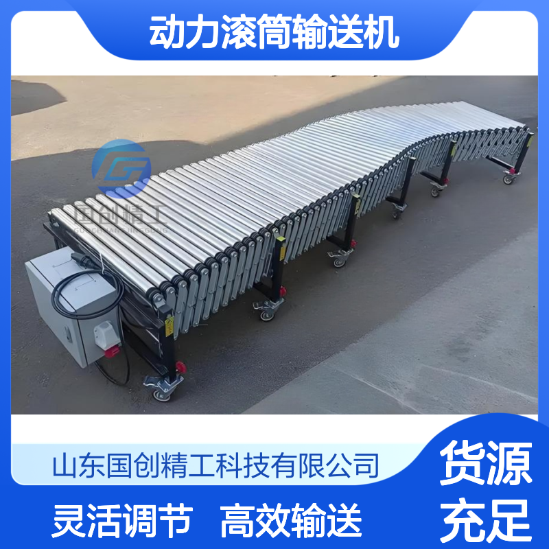 可升降动力滚筒输送机-高度可调0.8-1.2m,适应不同工位需求