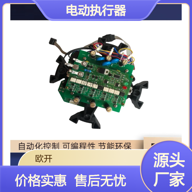 澳托克AUTORK电动执行器IK18控制板银色法兰安装
