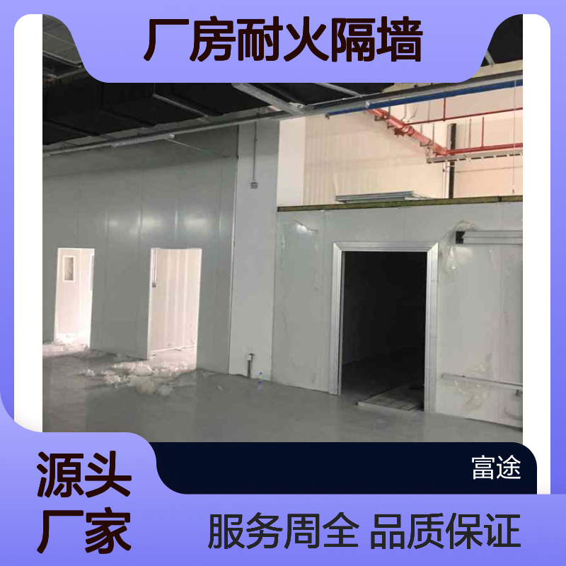 集成房屋50mm厚拼装墙板 双面金属PIR隔墙夹芯板 硬质聚氨酯复合板