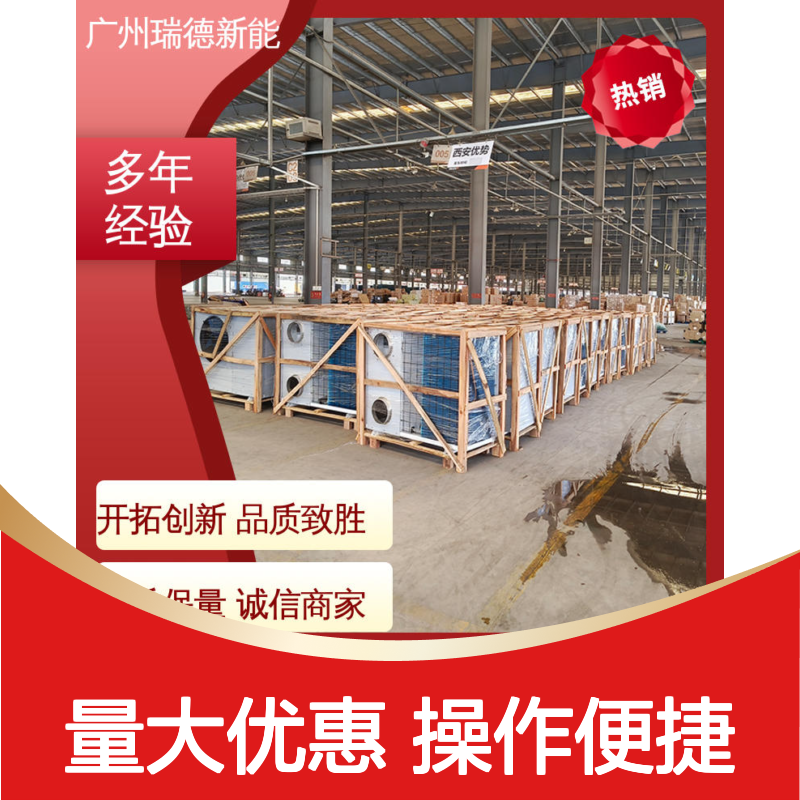 仓顶控温机组 粮食仓储专用 可定制 高效节能 安装便捷