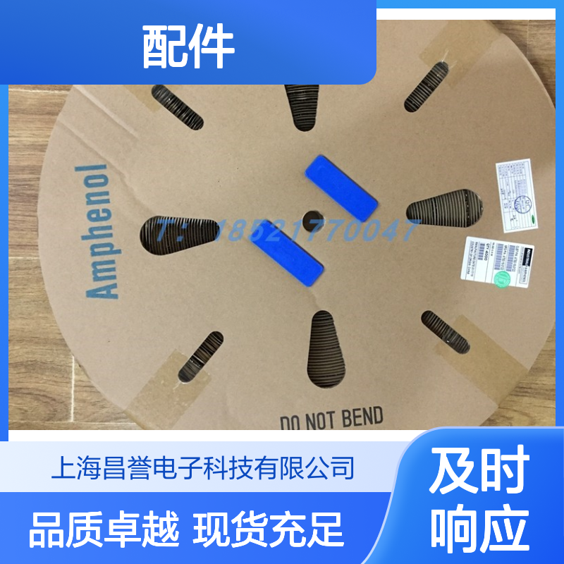 Amphenol连接器配件RTS014N12P03 圆形设计 原装现货 稳定可靠