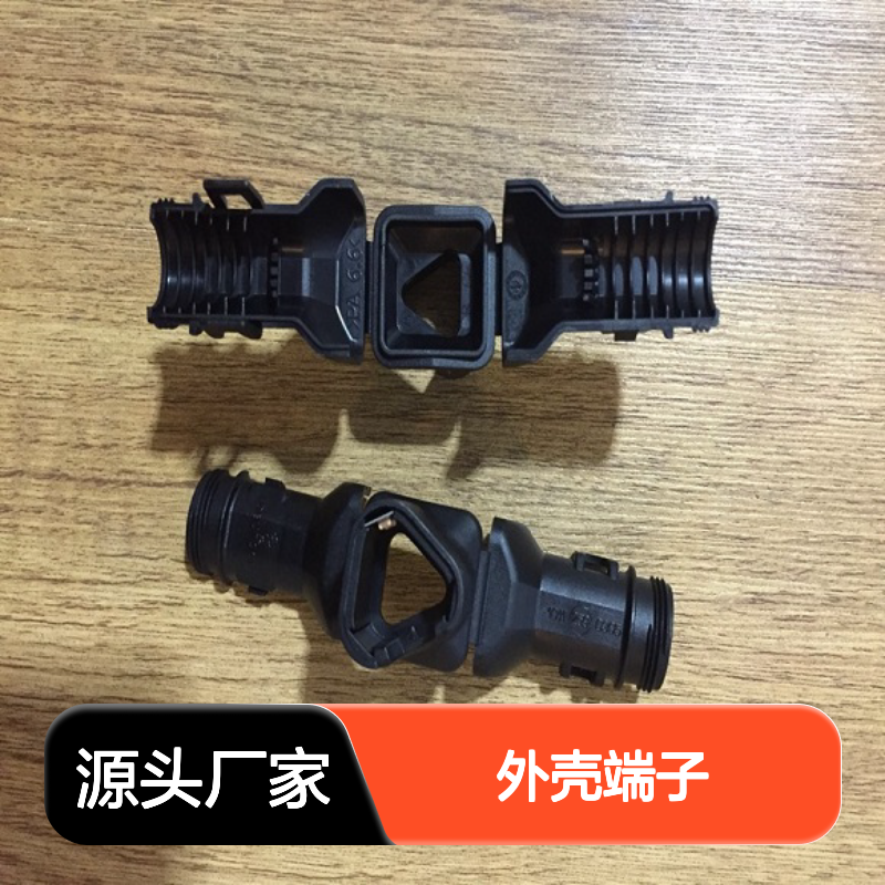 TE外壳端子接插件1-2236905-1连接器原装正品