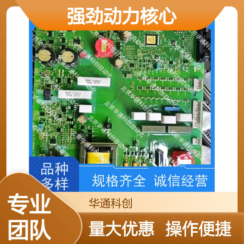 强劲动力核心 HPU690/109M2P/03功率单元 智能模块 风电系统适用