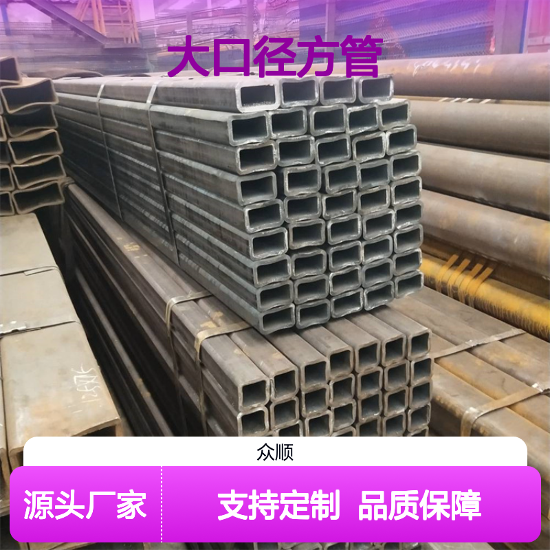 众顺Q355D大口径方管 60*60规格 工艺精良 耐腐蚀强