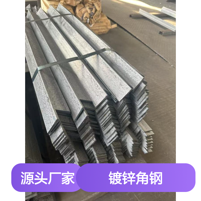 南600*600 京镀锌角钢激光切割加工厂家 常7mm熟厚角铁斜口切断