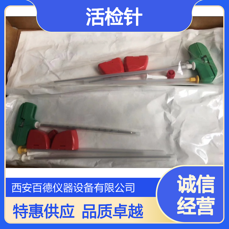 特惠供应 Argon爱琅T-Lok骨髓 活检针 DBMNJ0806TL 8G*15.2cm