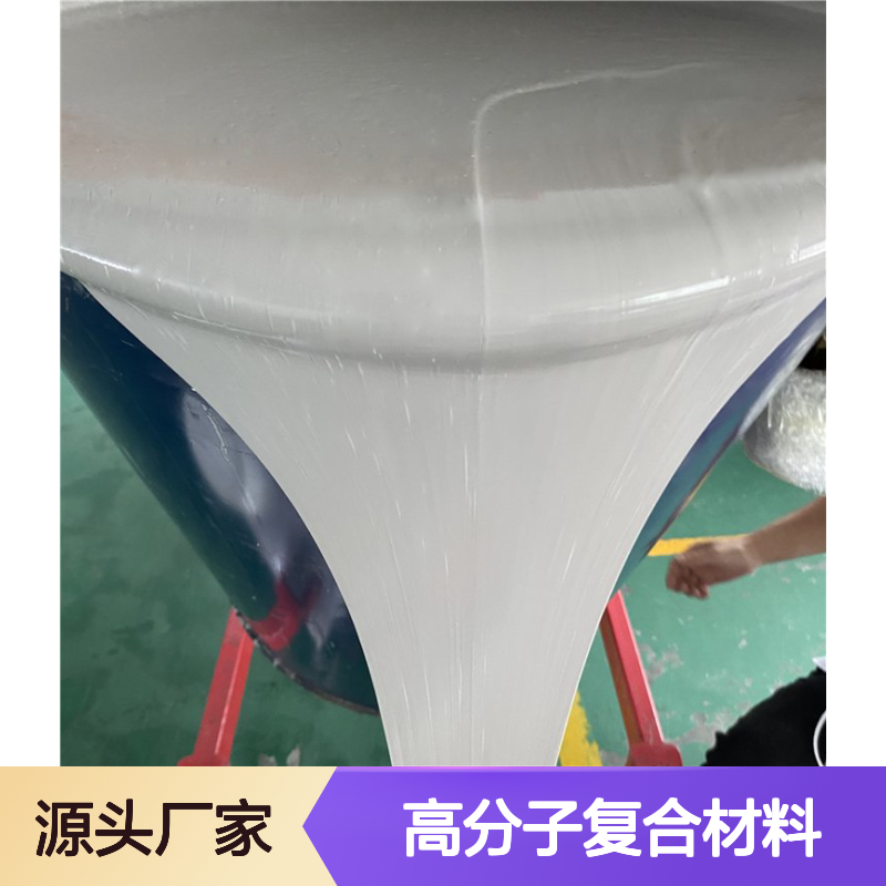 高分子复合材料 配电柜防潮密封剂 绝缘阻燃 操作简便