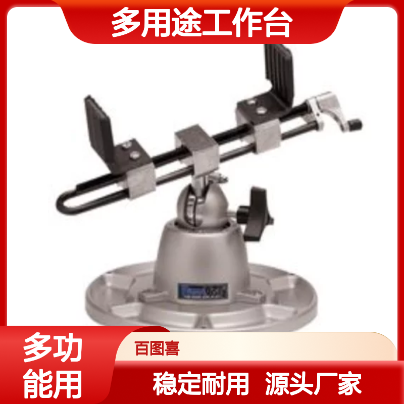 百图喜安全防护提供 台虎钳 多用途工作台 350 开口宽度 38.1mm