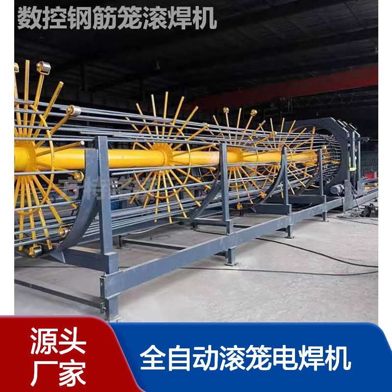 数控钢筋笼滚焊机 硬齿面减速机 全自动滚笼电焊机 中顺机械