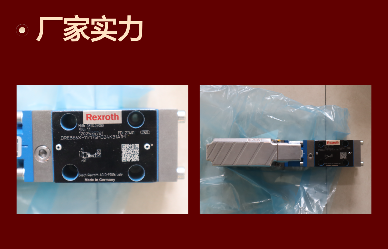 0811402080 DREBE6X-11/175MG24K31A1M 德国力士乐REXROTH比例阀