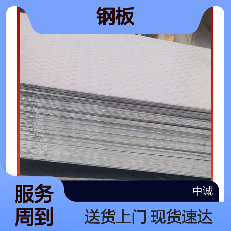 Q345NS钢板 ccsb船板厂家 塑性好 上门送货 现货