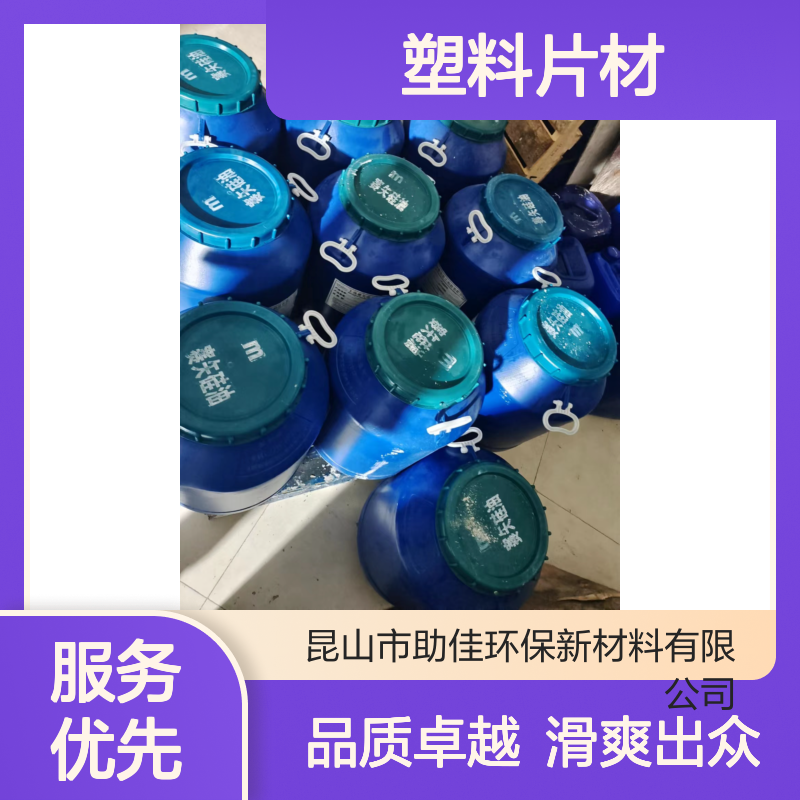 不粘电热板正压不粘的的PET塑料片材硅油好烘干手感好选赛矢牌