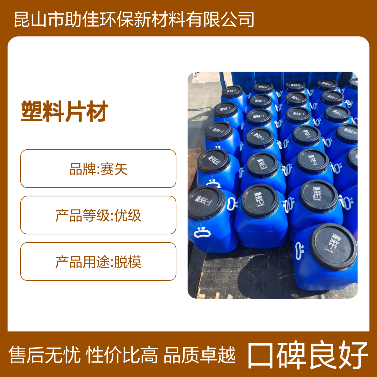 耐高温正压不粘的PP塑料片材硅油好用性价比高半年内不满意退换货