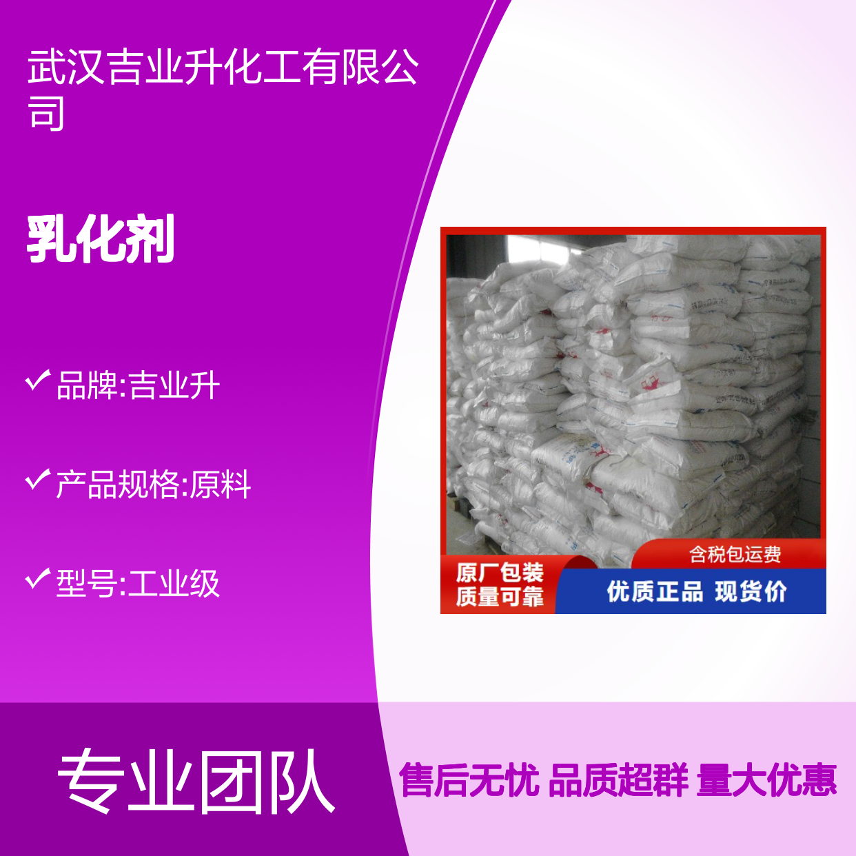 白色固体 乳化剂 聚乙二醇十六烷基醚 增溶剂 化妆品 9004-95-9