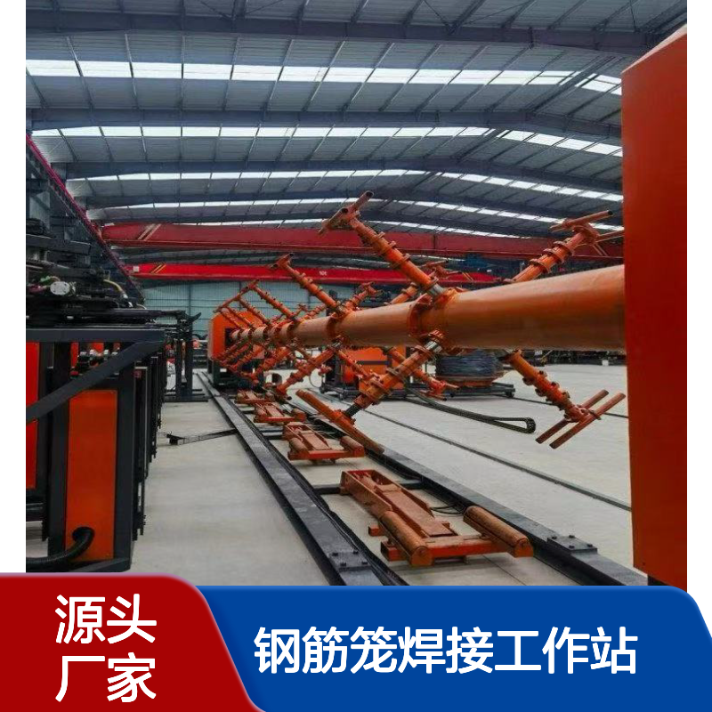 大型钢筋笼焊接工作站 可连MES系统 单盘条滚焊机 中顺机械