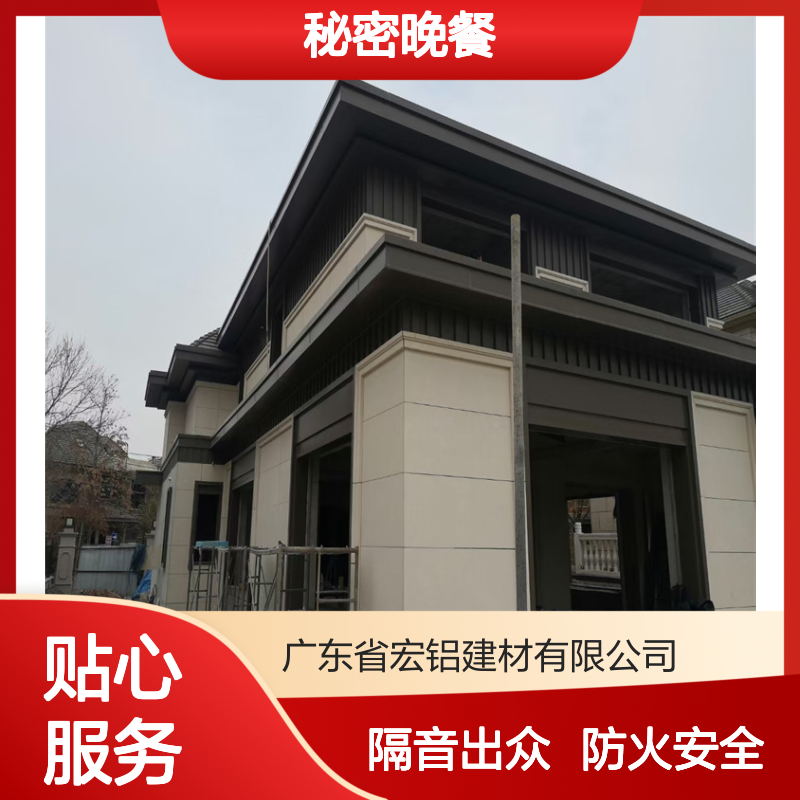 珠光白包厢里的秘密晚餐，品味生活优雅时刻 防火等级 A2等级