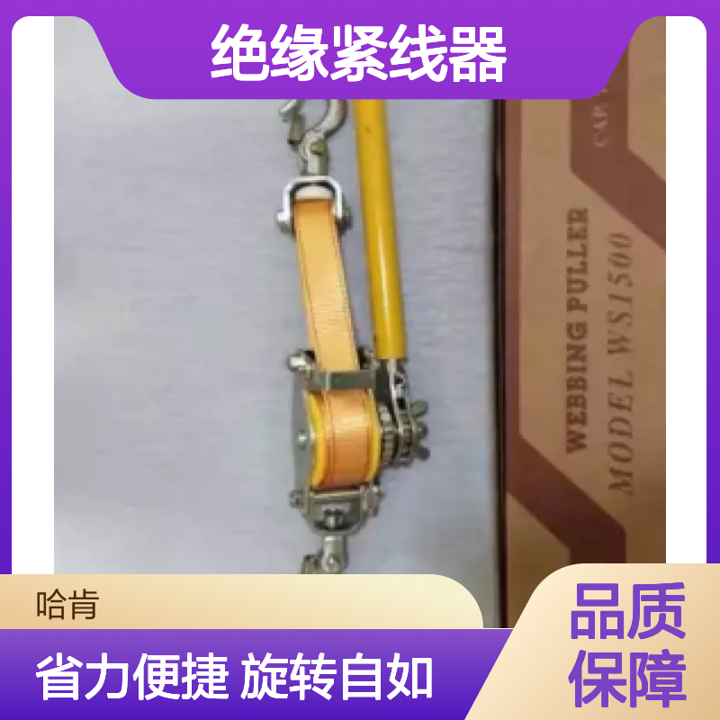 哈肯国际供应 日本NGK绝缘紧线器NGK-N-1500 可360°旋转