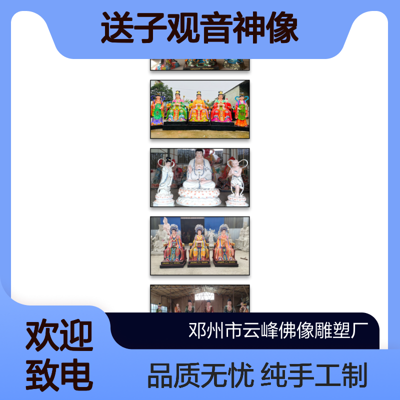 居家供奉送子奶奶 送子观音神像16寸38公分三霄娘娘树脂汉白玉材质