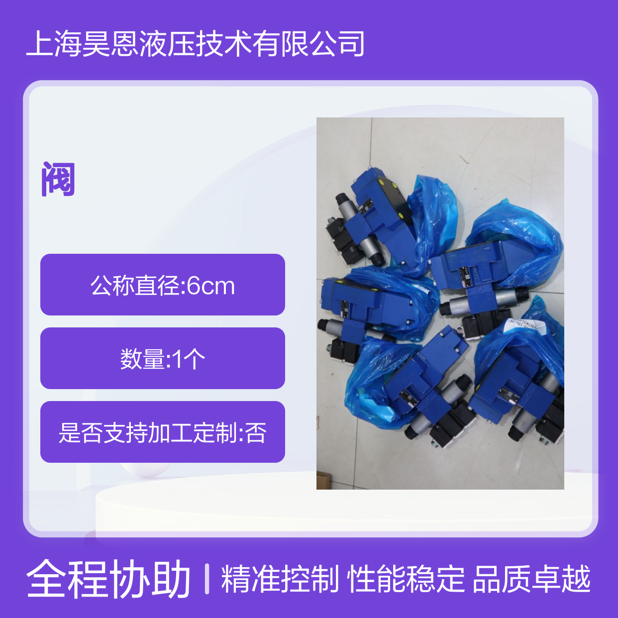 4WRZE16W8-150-74/6EG24N9ETK31/F1D3M R900721116 REXROTH力士乐阀