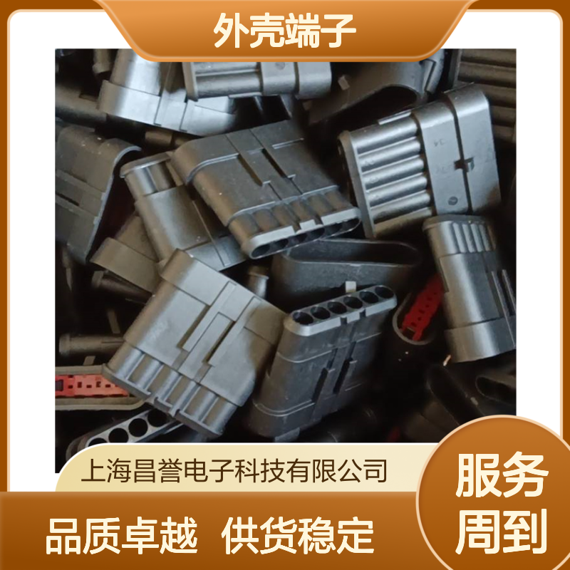 原装正品TE外壳端子接插件953697-3 连接器 稳定可靠