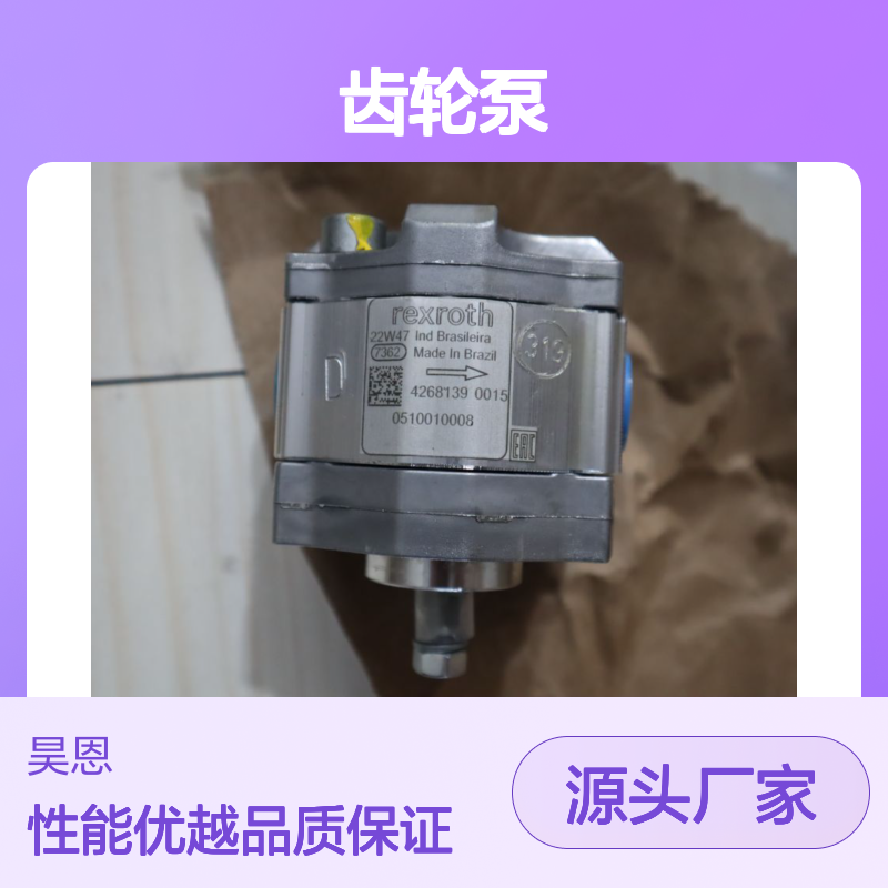 0510010008 AZPB-32-1.0RCP02MB 德国力士乐REXROTH齿轮泵