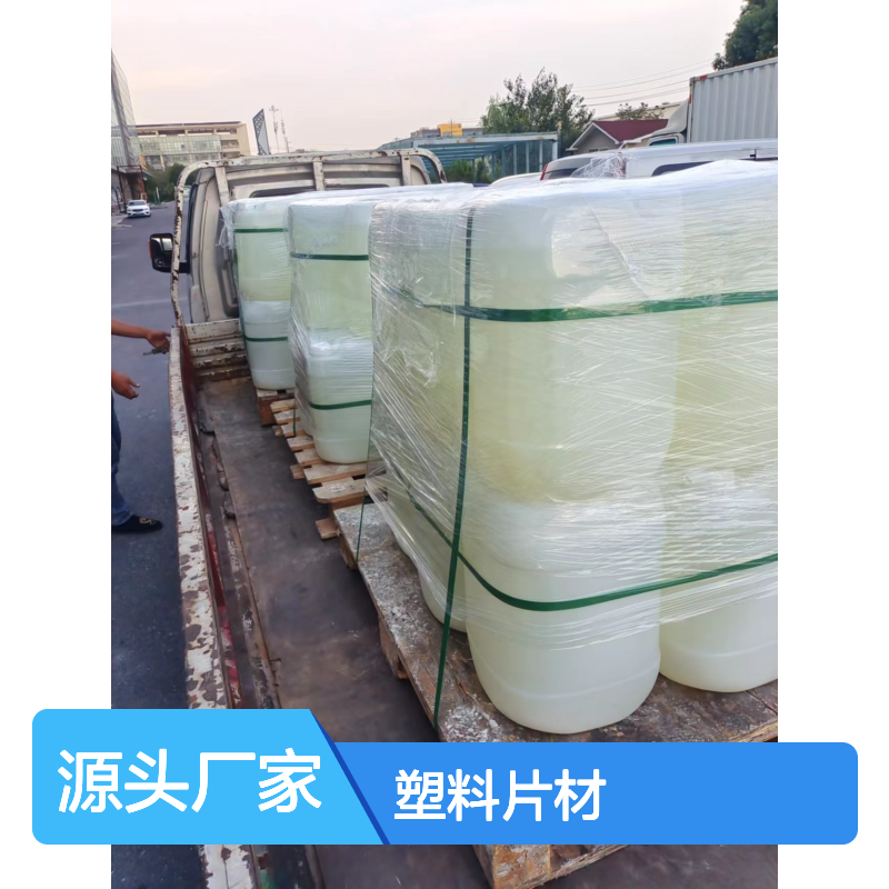 赛矢牌耐高温正压不粘PET塑料片材硅油 滑爽度高 出片无油花