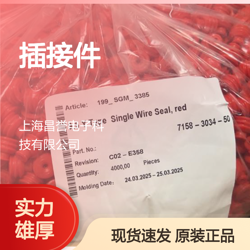 YAZAKI矢崎7157-4601-80原装正品现货连接器插接件