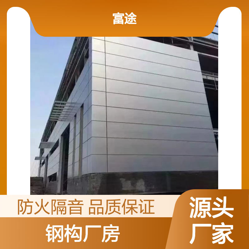 空压机厂房100外墙防火岩棉复合板 80空腔铝板穿孔隔音吸声屋面板