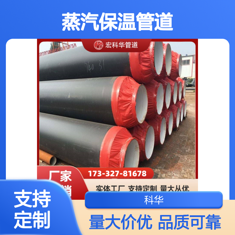 机械性能高DN1200Q345钢套钢蒸汽保温管道 支持定制